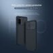 Захисний чохол NILLKIN CamShield Case для Samsung Galaxy S20 (G980) - Black