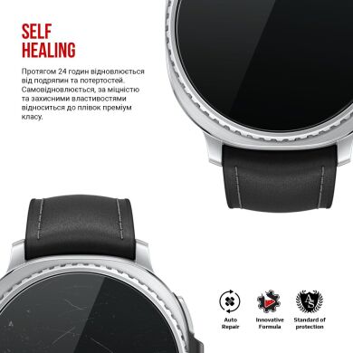 Комплект пленок (6шт) ArmorStandart Watch Film для Samsung Galaxy Watch 8 Classic