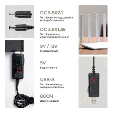 Кабель ArmorStandart USB to DC (5V to 9V/12V, 0.8m) + переходник DC to 3.5x1.35 мм - Black