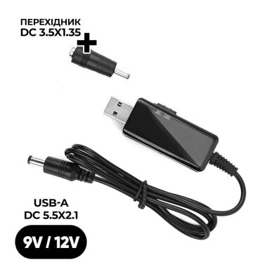 Кабель ArmorStandart USB to DC (5V to 9V/12V, 0.8m) + переходник DC to 3.5x1.35 мм - Black