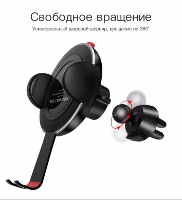 Автомобильный держатель с беспроводной зарядкой HOCO CW4A Noble Rank - Black