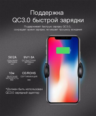 Автомобильный держатель с беспроводной зарядкой HOCO CW4A Noble Rank - Black