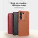 Чохол-книжка NILLKIN Qin Pro для Samsung Galaxy S23 - Red