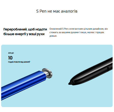 Оригінальний стилус S pen для Samsung Galaxy Note 10 (N970)/ Note 10+ (N975) EJ-PN970BWRGRU - White