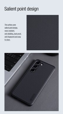 Пластиковий чохол NILLKIN Frosted Shield Pro Magnetic для Samsung Galaxy S23 Plus (S916) - Black