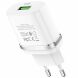 Мережевий зарядний пристрій Hoco C12Q Smart QC3.0 (3A) - White