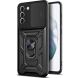 Захисний чохол Deexe Armor Shield для Samsung Galaxy S21 FE (G990) - Black