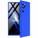 Защитный чехол GKK Double Dip Case для Samsung Galaxy Note 20 Ultra (N985) - Blue. Фото 1 из 14