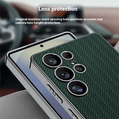 Защитный чехол GKK Woven Pattern для Samsung Galaxy S25 Ultra (S938) - Grey