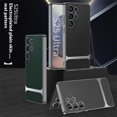 Защитный чехол GKK Woven Pattern для Samsung Galaxy S25 Ultra (S938) - Grey