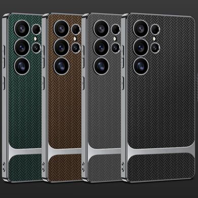 Защитный чехол GKK Woven Pattern для Samsung Galaxy S25 Ultra (S938) - Grey