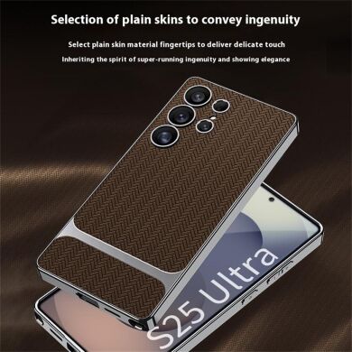 Защитный чехол GKK Woven Pattern для Samsung Galaxy S25 Ultra (S938) - Grey