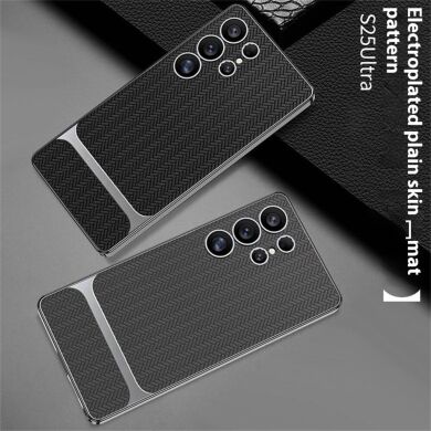 Защитный чехол GKK Woven Pattern для Samsung Galaxy S25 Ultra (S938) - Grey