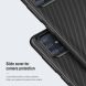 Защитный чехол NILLKIN CamShield Case для Samsung Galaxy A51 (А515) - Black. Фото 6 из 16