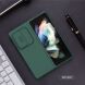 Захисний чохол NILLKIN CamShield Silky Silicone Case (FF) для Samsung Galaxy Fold 3 - Green
