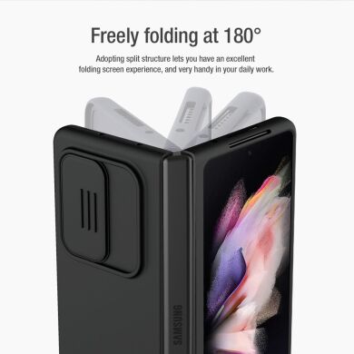 Защитный чехол NILLKIN CamShield Silky Silicone Case (FF) для Samsung Galaxy Fold 3 - Black