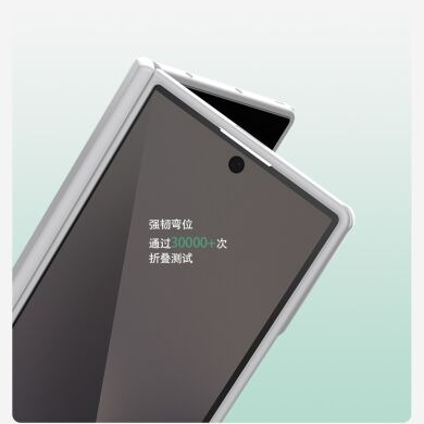 Захисний чохол NILLKIN Iceblade Prop Magnetic (Precise Cut-out) для Samsung Galaxy Fold 8 Ultra - Grey