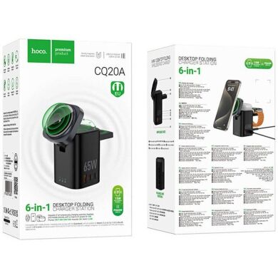 Беспроводное зарядное устройство Hoco CQ20A PD65W 6 in 1 - Black