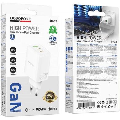 Сетевое зарядное устройство BOROFONE BN32 65W (2Type-C + USB) - White