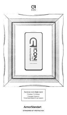 Защитное стекло ArmorStandart Icon 5D для Samsung Galaxy S21 FE (G990) - Black