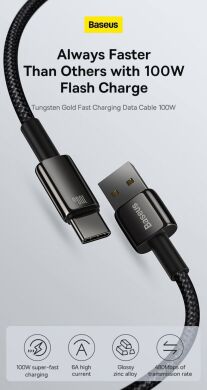 Кабель Baseus Tungsten Gold USB to Type-C (100W, 2m) CAWJ000101 - Black