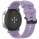 Ремінець UniCase Silicone Strap для годинників з шириною кріплення 20мм - Light Purple