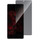 Защитное стекло Intaleo Privacy для Samsung Galaxy S26 Ultra (S948) - Black. Фото 2 из 10