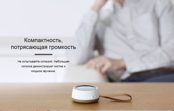 Аудиосистема Samsung Speaker Scoop (EO-SG510CDEGRU)