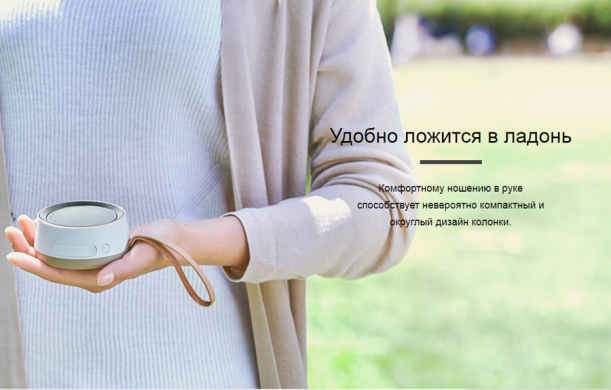 Аудиосистема Samsung Speaker Scoop (EO-SG510CDEGRU)