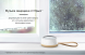 Аудиосистема Samsung Speaker Scoop (EO-SG510CDEGRU). Фото 10 из 11
