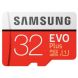 Карта памяти MicroSD Samsung 32GB 10 class EVO PLUS UHS-I + адаптер (MB-MC32GA/RU). Фото 1 из 7