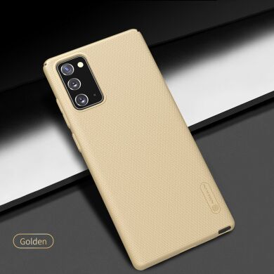 Пластиковий чохол NILLKIN Frosted Shield для Samsung Galaxy Note 20 - Gold
