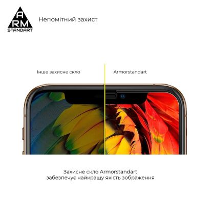 Захисне скло ArmorStandart Edge Glue Curved для Samsung Galaxy S21 Ultra (G998) - Black