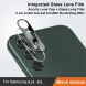 Защитное стекло на камеру IMAK Black Glass Lens для Samsung Galaxy A24 (A245) - Black. Фото 3 из 11