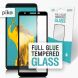 Защитное стекло Piko Full Glue для Samsung Galaxy A01 Core (A013) - Black. Фото 1 из 4