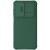 Захисний чохол NILLKIN CamShield Pro для Samsung Galaxy A26 (A266) - Green