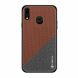 Захисний чохол PINWUYO Honor Series для Samsung Galaxy A10s (A107) - Brown