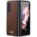 Защитный чехол SULADA Leather Case (FF) для Samsung Galaxy Fold 3 - Coffee. Фото 1 из 6