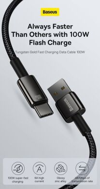 Кабель Baseus Tungsten Gold USB to Type-C (100W, 1m) CAWJ000001 - Black