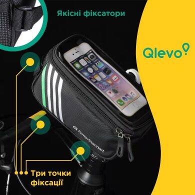 Сумка для велосипеда ArmorStandart Qlevo - Red