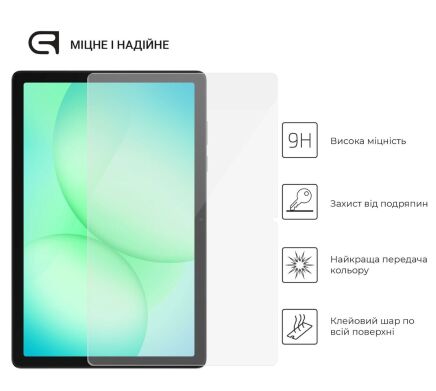 Защитное стекло ArmorStandart Glass.CR для Samsung Galaxy Tab A11 Plus (X230/236)