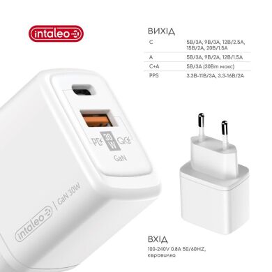 Сетевое зарядное устройство Intaleo TCG30GAN 30W GaN Charger - White