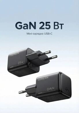 Сетевое зарядное устройство UGREEN X517 GaN 25W (Type-C) 65736 - Black