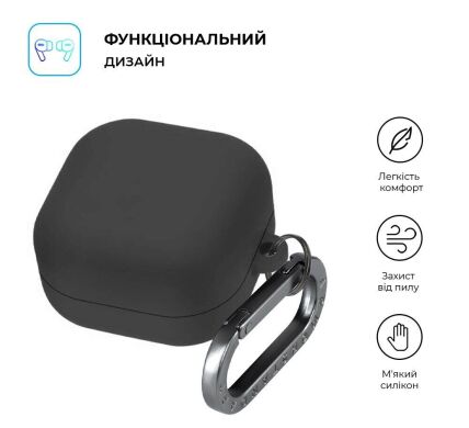 Защитный чехол ArmorStandart Hang Case для Samsung Galaxy Buds 4 / Buds 4 Pro - Grey