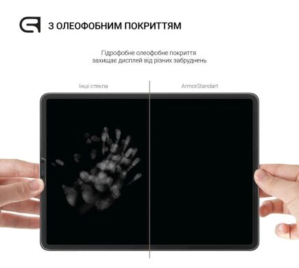 Защитное стекло ArmorStandart Glass.CR для Samsung Galaxy Tab A11 Plus (X230/236)