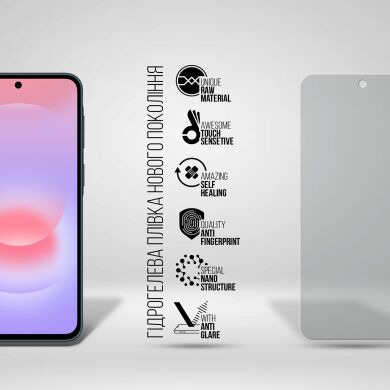 Защитная пленка на экран ArmorStandart Matte для Samsung Galaxy A37 (A376)