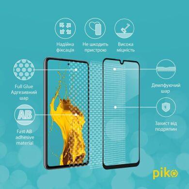 Защитное стекло Piko Full Glue для Samsung Galaxy A25 (A256) - Black