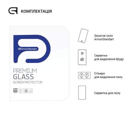 Защитное стекло ArmorStandart Glass.CR для Samsung Galaxy Tab A11 Plus (X230/236)