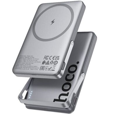 Внешний аккумулятор Hoco Q36 Magnetic 20W (5000mAh) - Metal grey