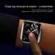 Комплект пленок (6 шт) RockSpace Watch Film для для Samsung Galaxy Watch Ultra (2025). Фото 5 из 6